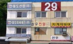 삼우전열
