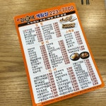 김가네 계림점