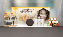 대한비앤아이