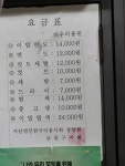 대우이용원
