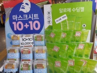 토니모리이태원역점 | 토니모리 을지로3가역점