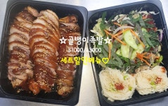 더만족 밀양삼문점