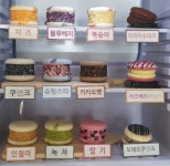 홍베이팡 창녕점