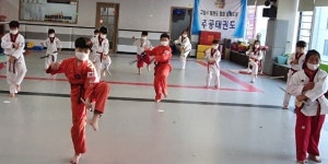 주공태권도체육관