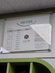 크린토피아 광교힐스테이트점