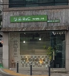 창조하우징