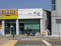 아인디자인
