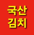 신서방부대찌개