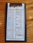 이화찹쌀순대