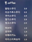 피그뿡 본점