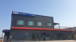한국카서비스