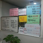 해뜨는집 살아있는 뻘낙지