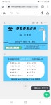 명진종합설비 상주점