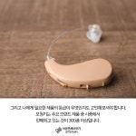 서울연세보청기 청각언어센터