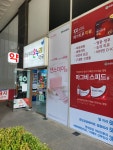 강남우리온누리약국