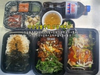 더만족 밀양삼문점