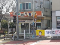 어깨동무