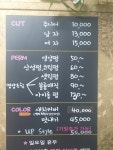 수헤어