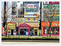 야누스 색소폰 드럼 학원