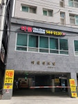 더원공인중개사사무소