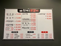 형제철판