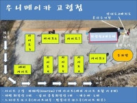 우니메이카 고령점