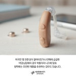 서울연세보청기 청각언어센터