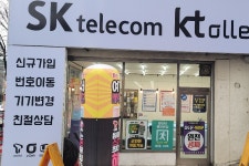 지이오 정보통신