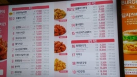 맘스터치 미금역점