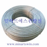 민아트 에스윈발전