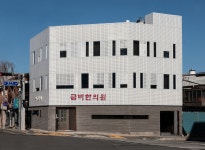 금비한의원