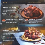 깐부치킨 청담자이점