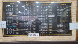 김밥나라 양양점