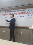 맑은 건재식품