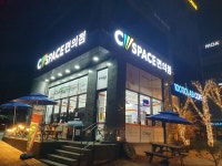 씨스페이스 진접역점