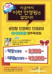 아이데코안경 옥정점
