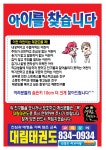 대림 태권도장