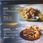 깐부치킨 청담자이점