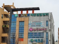 동그라미아동발달센터