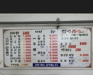 어머니순두부