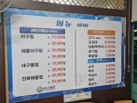 아구세상 평화점