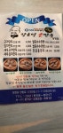 장호덕손만두
