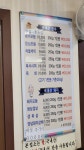 횡성한우정육식당