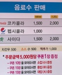 흥부가반해버리고놀부가기절한닭강정 신정점