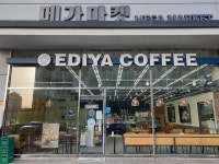 이디야커피 아산메가마트점