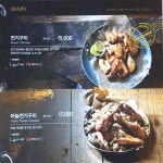 깐부치킨 청담자이점