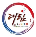 대림 태권도장