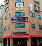 역곡스터디뱅크독서실
