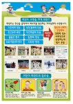 대림 태권도장