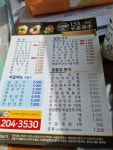 153구포국수